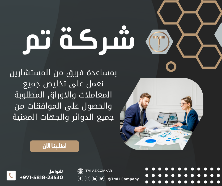 Social Media Designs - Facebook